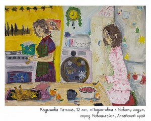 Кадышева Татьяна, 12 лет, «Подготовка к Новому году»